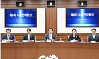 최상목 권한대행 "무역금융 366조 원 공급…상반기 수출바우처 예산 90 투입"