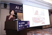 2027년까지 '글로벌 AI 유니콘' 5개 육성…스타트업 자금지원 확대