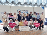 군산시, 고향사랑기부제 활성 통해 환경·복지 사업 추진