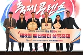 예산군 예산장터 삼국축제, ‘2025년 대한민국 축제콘텐츠 대상’ 6년 연속 수상!
