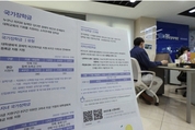 국가장학금 지원 대상 50만 명 '더' 확대…"청년 성장 지원한다"