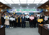 영천시(시장 최기문), 2025 청년정책참여단 간담회 개최