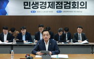 올해 정책서민금융 11조 8000억 원 공급…역대 최대 규모