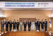 공정위·국토부, 대한항공-아시아나 M&A 이행감독 체계 구축