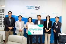 군산시와 초록우산, 가족돌봄 아동·청소년 지원 프로젝트 ‘군산시와 함께돌봄’업무협약 체결