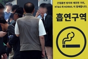 2022년 '직접흡연' 사망 7만 명 넘어…사회경제적 손실 13조 원 이상