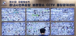 전국 소방서 '특별경계근무' 실시…"안전한 선거 위해 총력"
