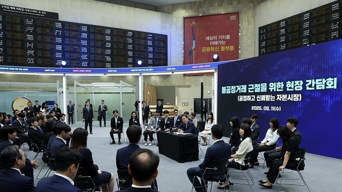 이 대통령 "주식 불공정거래 적발시스템 개선"…정부, 주가조작 원스트라이크 아웃 검토