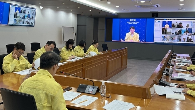 외교부, 미국 이민자 단속 반대 시위 관련 "재외국민 보호 총력"