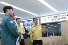 김동연, 재난안전대책본부 찾아 장마철 첫 호우 피해·대처 상황 점검