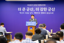 강임준 군산시장, “균형발전의 새로운 표준, 군산이 증명하겠다”