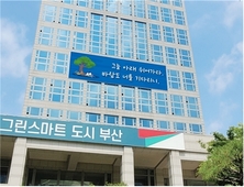 부산시, 제48차 "26년 유네스코 세계유산위원회 "국내 후보도시" 선정!