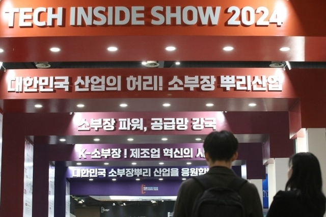 첨단 소부장 투자 8501억 원 '역대 최고'…"민간투자 확대 견인"