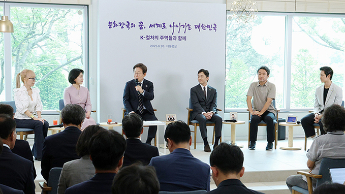 이 대통령 "문화 산업으로 일자리 만들고, 국력 키우는 방안 고민"
