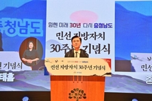 김태흠 충남도지사, “지방소멸·불균형 딛고 ‘지방시대’ 연다”