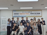 경산시정신건강복지센터-한국공인중개사협회 「마음이음 부동산」사업 간담회 개최