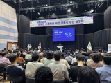 충남도와 대전시, 당진·계룡시민 만나 ‘행정통합’ 논의