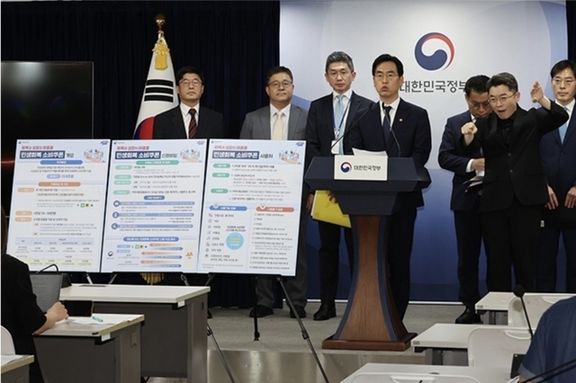전 국민에 '민생회복 소비쿠폰' 15만 원~45만 원 지급…7월 21일부터
