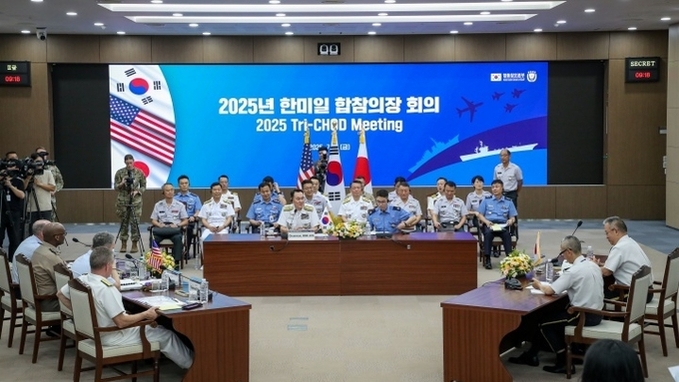 한미일 합참의장 "3국 안보협력 중요" 재확인