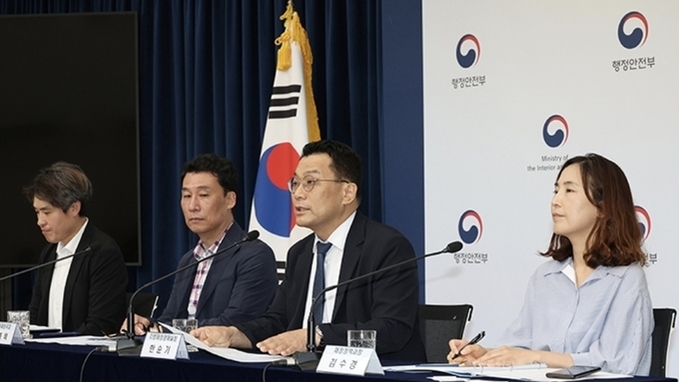 정부, 지자체에 소비쿠폰 예산 8조 1000억 원 신속 교부