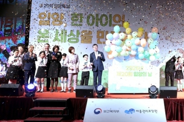국가·지자체가 입양 책임…19일부터 공적 입양체계 본격 시행