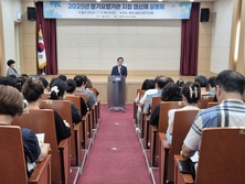 영천시, ‘장기요양기관 지정 갱신제도 설명회’ 개최