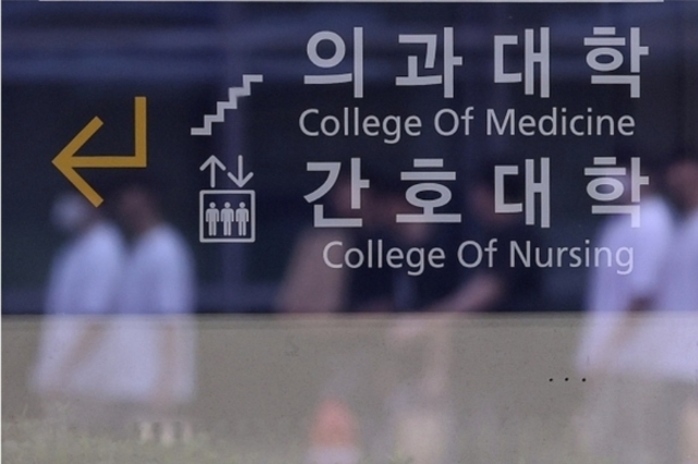 정부, 유급 의대생 2학기 복귀 허용…본과 3·4학년 국시 추가 시행