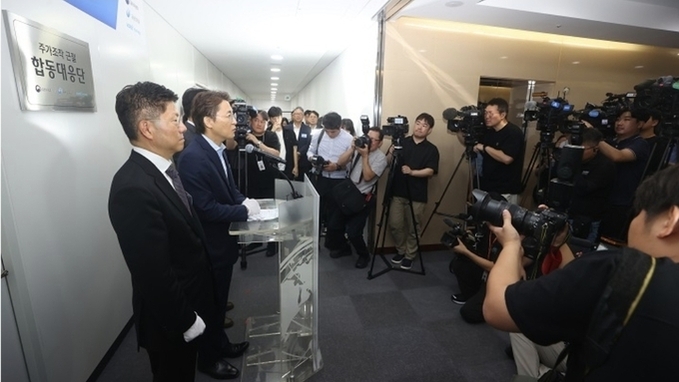'주가조작 근절 합동대응단' 출범…"금융사 임직원 연루 '엄벌'"