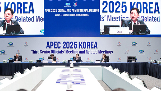 APEC 디지털·AI 장관회의 최초 개최…아태지역 협력 본격화