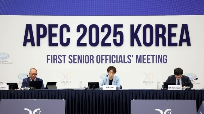 APEC 보건협력 회의 개최…디지털 헬스·지역사회 통합돌봄 등 논의
