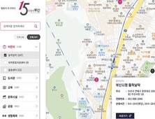 부산시, 생활 밀착형 지도 기반 "15분도시 생활지도 서비스" 본격 시행!