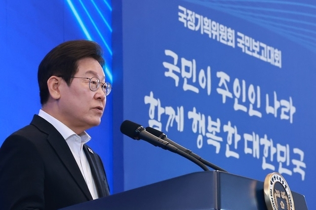 이 대통령 "국민이 주인인 나라, 함께 행복한 진짜 대한민국 만들겠다"