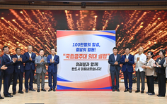 충남도, 국립공주대 의대 신설 범도민 서명 100만 돌파
