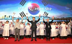'그날의 함성, 다시' 서울시, 해외 독립유공자 후손 함께 광복 80주년 경축식
