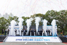 ‘4중 역세권 AI혁신의 중심, 인덕원’ 경기 기회타운 착공. 김동연, “상전벽해의 기적과 성과, 반드시 만들 것”