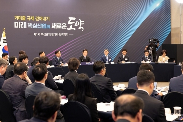 AI·로봇·자율주행 등 '신산업' 발목 잡는 '거미줄 규제' 걷어낸다