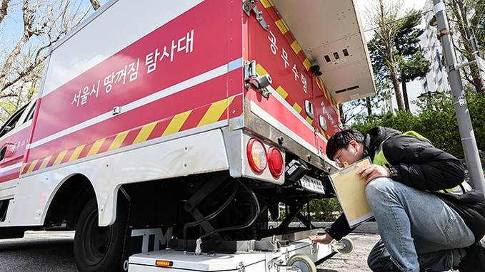 행안부, 내년부터 '지반침하 탐지 AI 시스템' 등 재난안전 R&D 지원