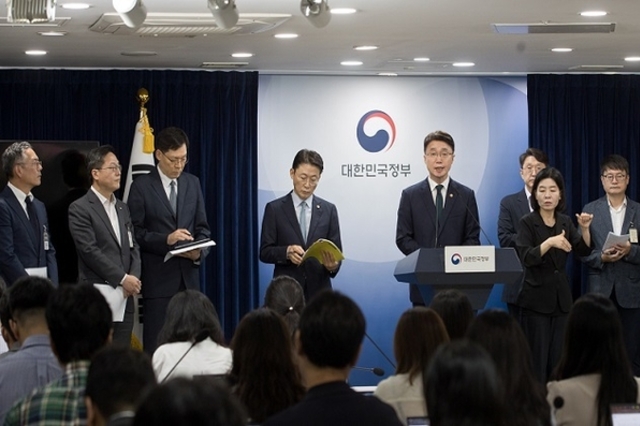 정부, 범부처 해킹 근본 대책 마련…'징벌적 과징금' 신속 도입