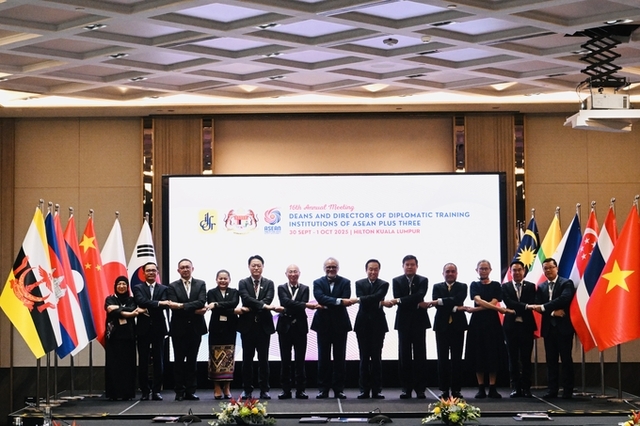 ASEAN+3 외교연수원장회의, AI시대 외교 변화와 외교관 역량 강화방안 논의