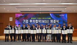 김태흠 지사, 21개 기업 2028년까지6개 시군에 4448억 투자 유치