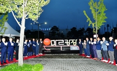 경산시, 온마루광장 제막·타임캡슐 봉인식, 시민과 함께한 30년 미래로 잇다.