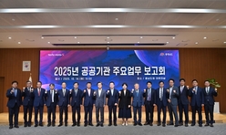 충남도(김태흠 도지사), 도민 체감할 변화·혁신 함께 만든다