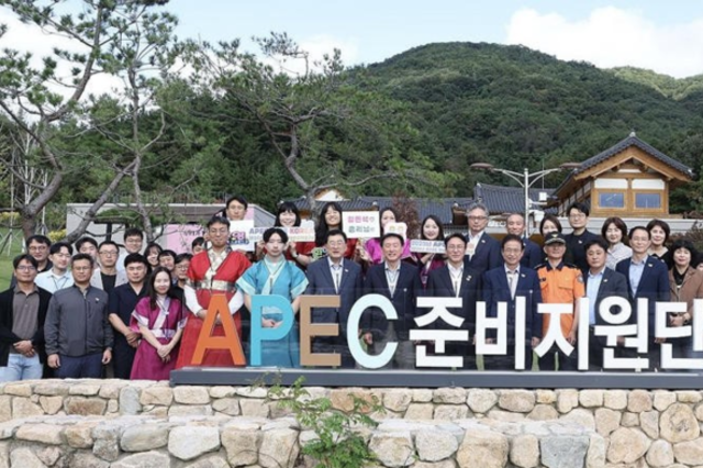 「2025년 APEC 정상회의 주간」 공식 협찬 및 홍보 협력 기관 선정