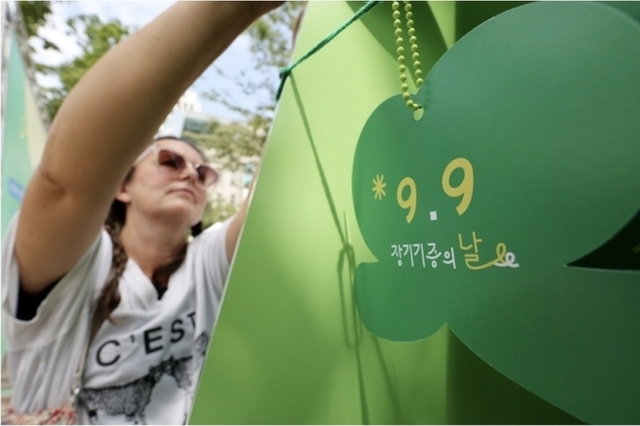 뇌사 외 '심정지 사망'도 장기기증 가능…첫 국가 종합계획 마련