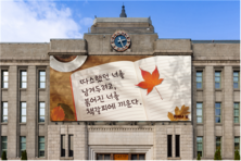 서울시, "시민에게 남산 온전히 돌려주는 근본적 해법은 '남산 곤돌라'"