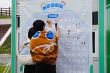 `2025 반려마루화성 홈커밍데이` 열려, 반려가족 300명과 함께 교감 나눠