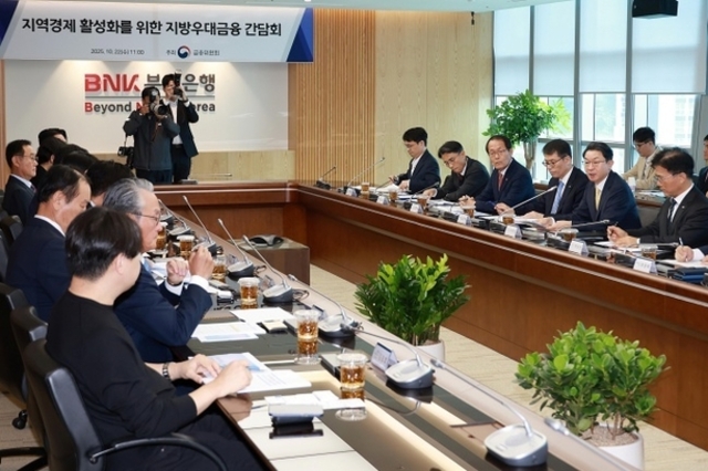 정책금융 지방공급 늘린다…2028년까지 연간 120조 원으로 확대