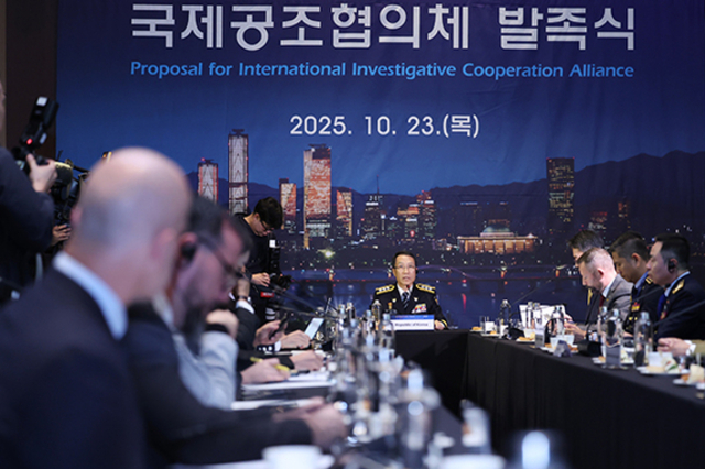 한국 경찰 주도 '국제공조협의체' 발족…스캠단지 공동 대응 본격화