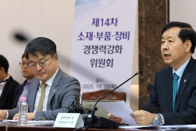 소재·부품·장비 역량 강화한다…새 정부 '소부장' 기본계획 수립