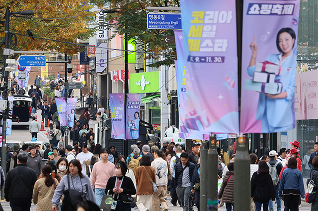 소비축제 정보 한눈에!…'코리아 그랜드 페스티벌' 공식 누리집 오픈